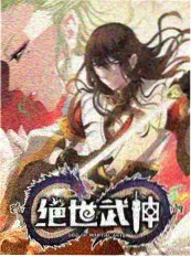 声生不息大湾区季 综艺推荐